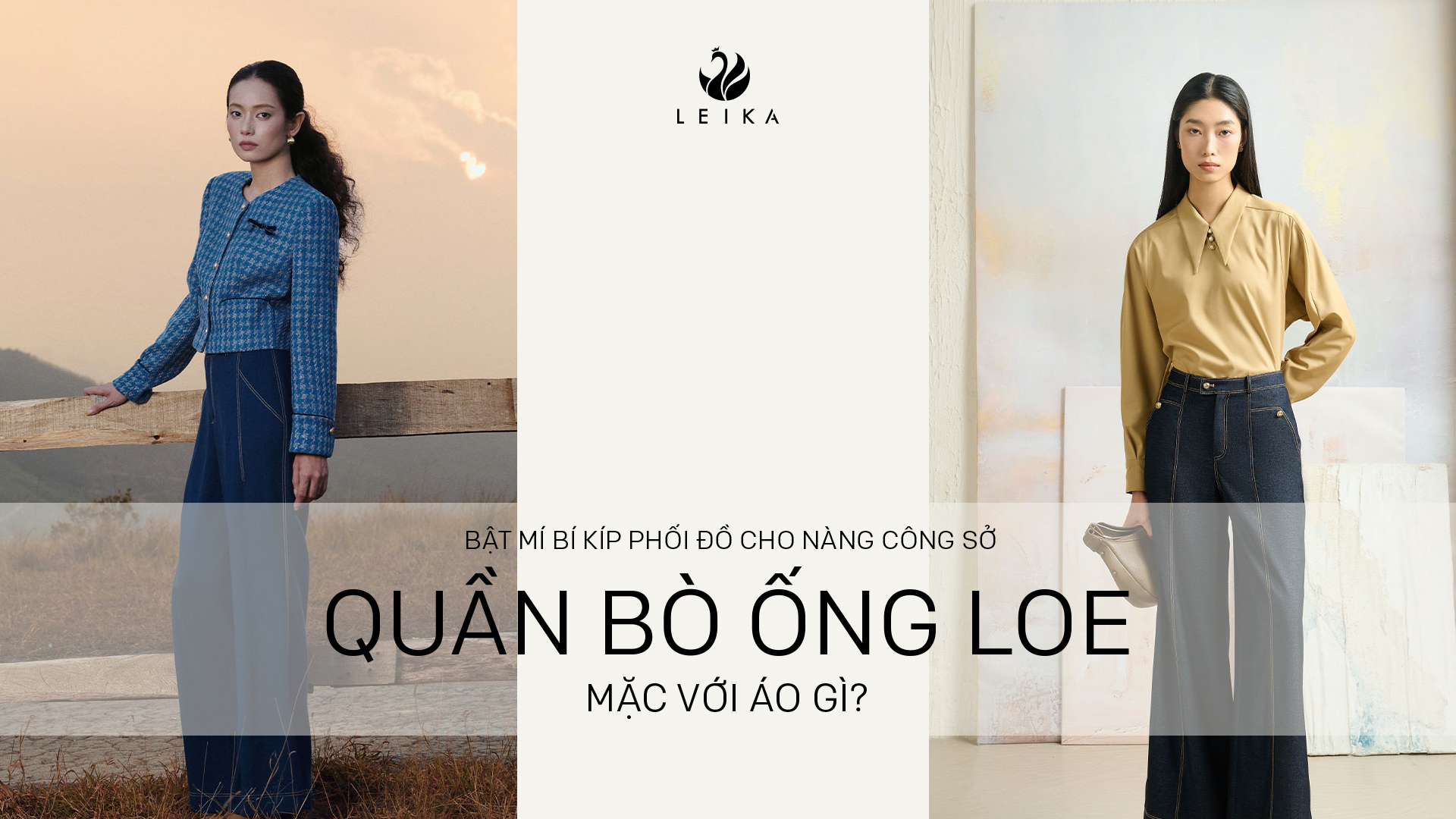 quần bò ống loe